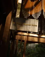 Aleenta Chiang Mai Luxury Resort Thailand Interior Details Dmalou DMFD0288