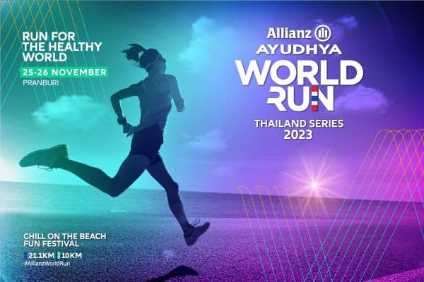 Пак Нам Пран — Allianz Ayudhya World Run, ноябрь 2023 г. — Aleenta Hua Hin Resort & Spa